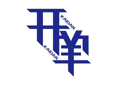 一組字形