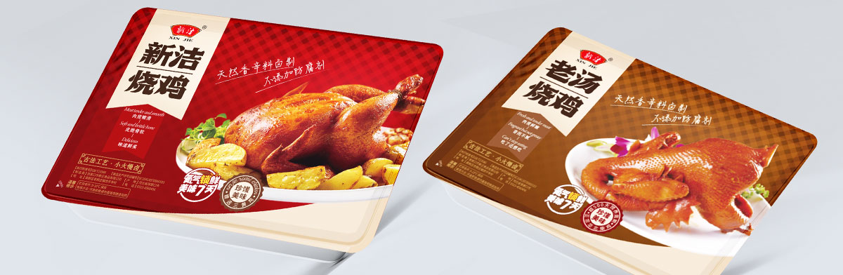 食品包装设计就是食欲的设计-新洁烧鸡品牌包装策划设计分享