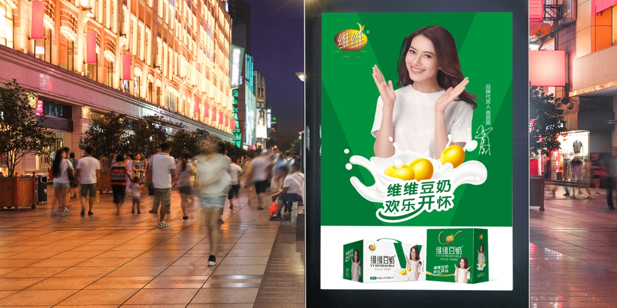 维维豆奶礼盒包装设计 豆奶包装设计 非转基因豆奶包装设计 早餐奶包设计