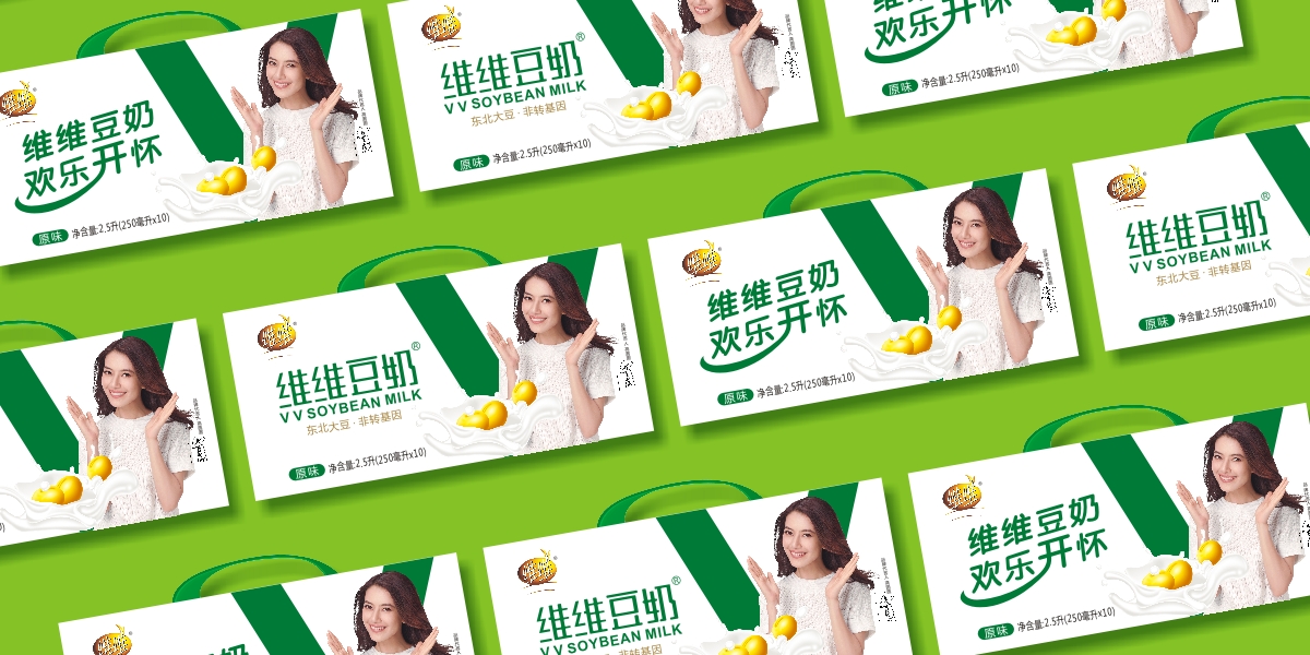 维维豆奶礼盒包装设计 豆奶包装设计 非转基因豆奶包装设计 早餐奶包设计