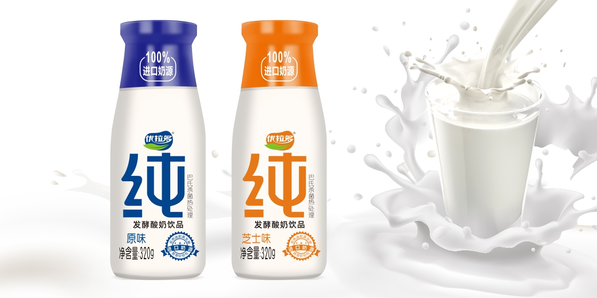 酸奶包装设计 高端酸奶包装设计 玻璃瓶酸奶包装设计 发酵酸奶包装设计 