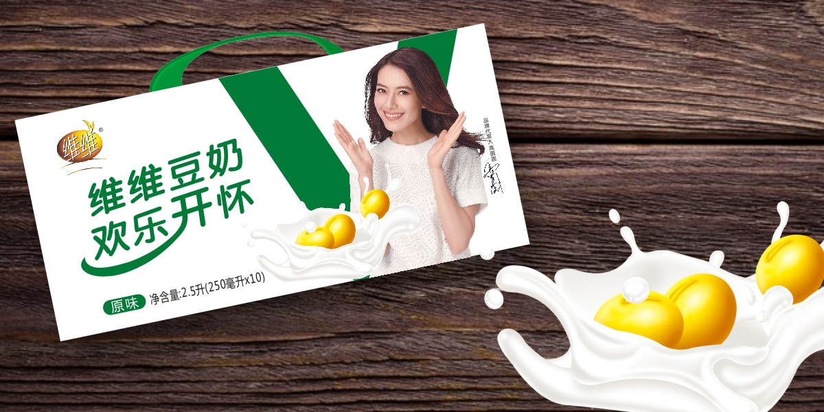 维维豆奶礼盒包装设计 豆奶包装设计 非转基因豆奶包装设计 早餐奶包设计