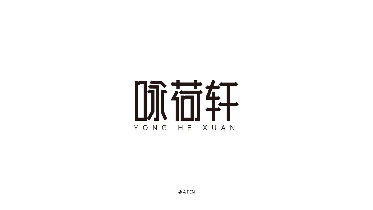 2019-字体设计