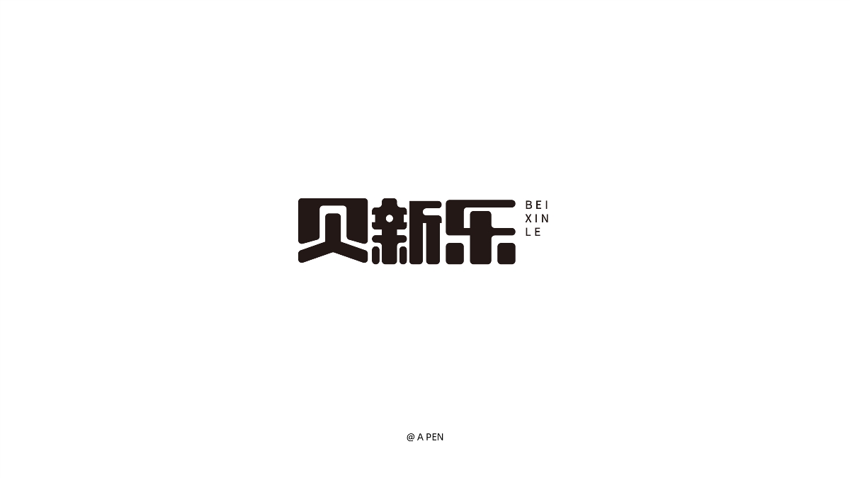 2019-字體設(shè)計(jì)