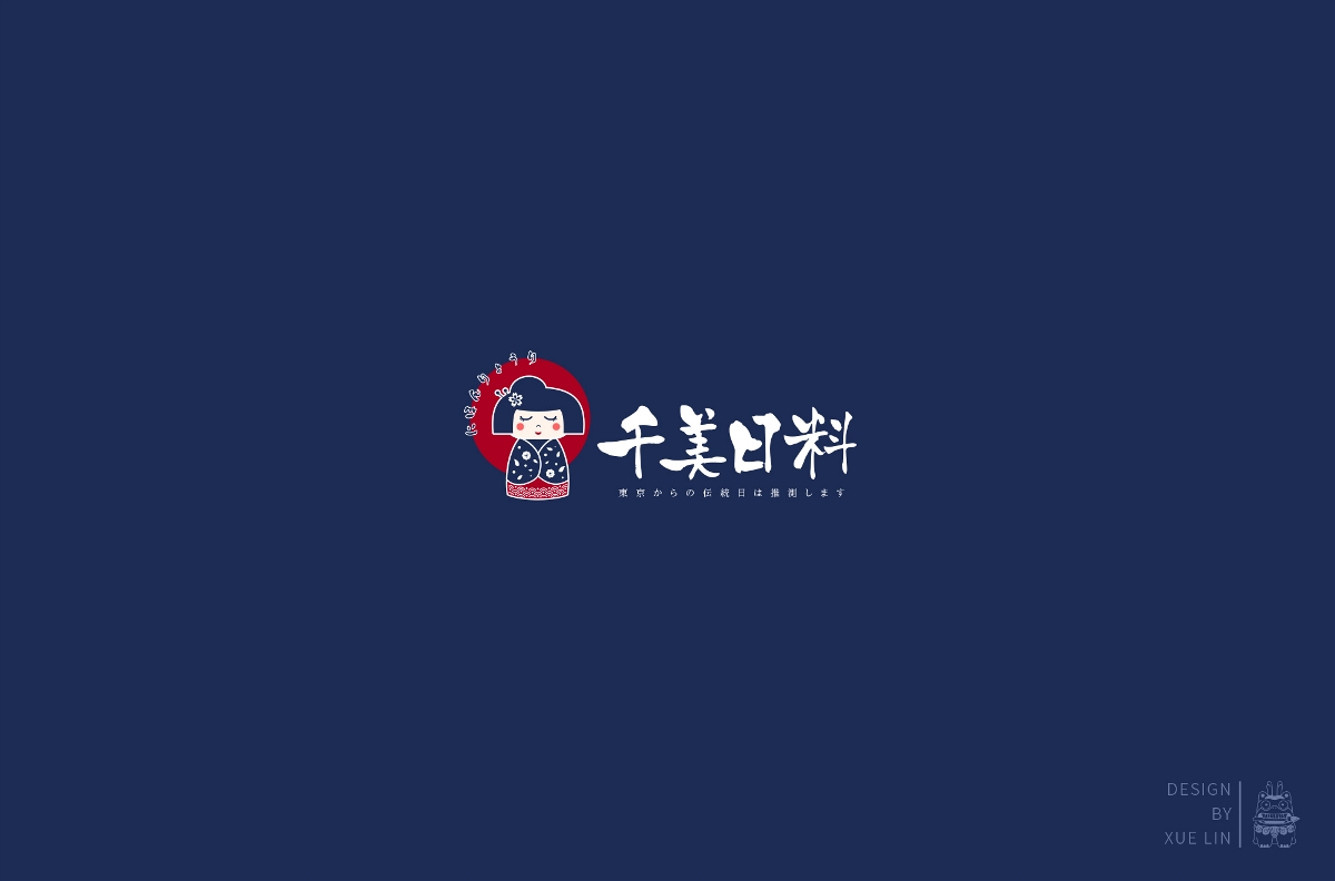 LOGO设计 | 百图斩