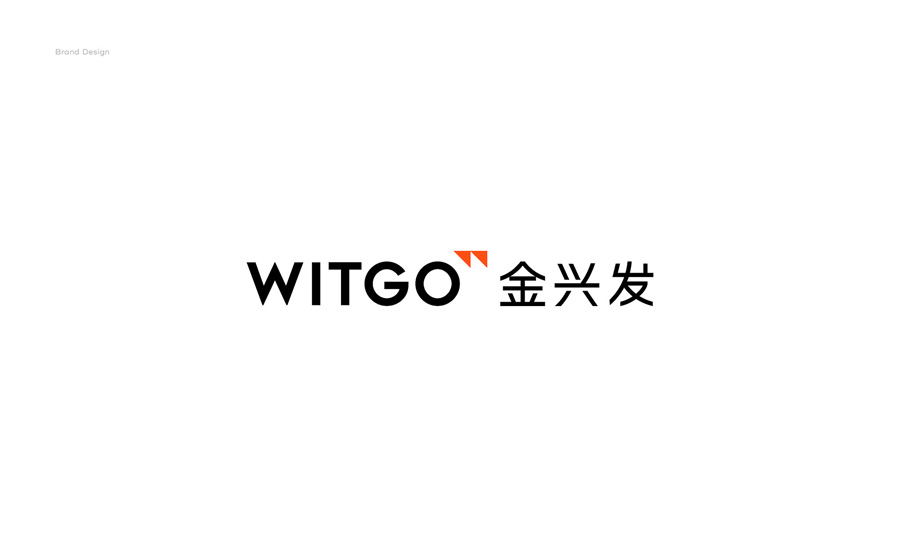 WITGO 精密科技丨ABD品牌設計