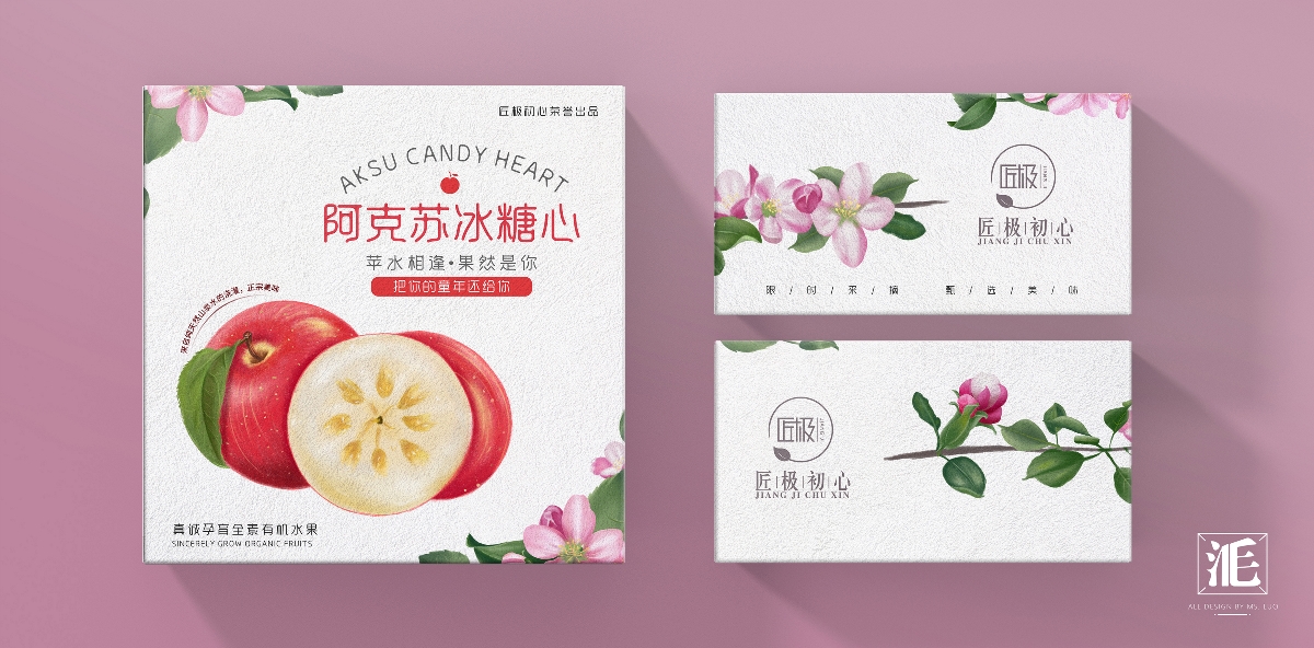 水果包裝