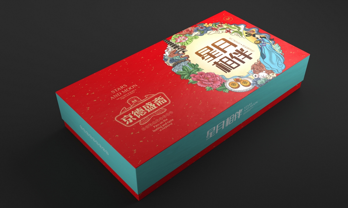 京德盛斋中式糕点—徐桂亮品牌设计