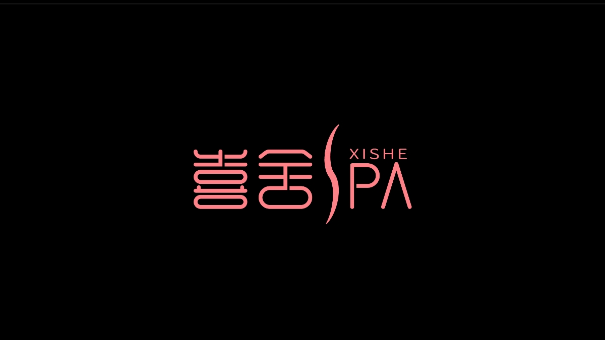 商业字体X平衡