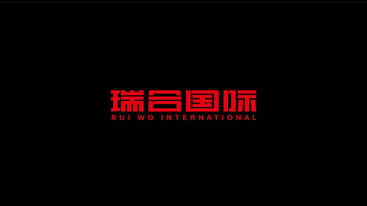 商业字体X平衡