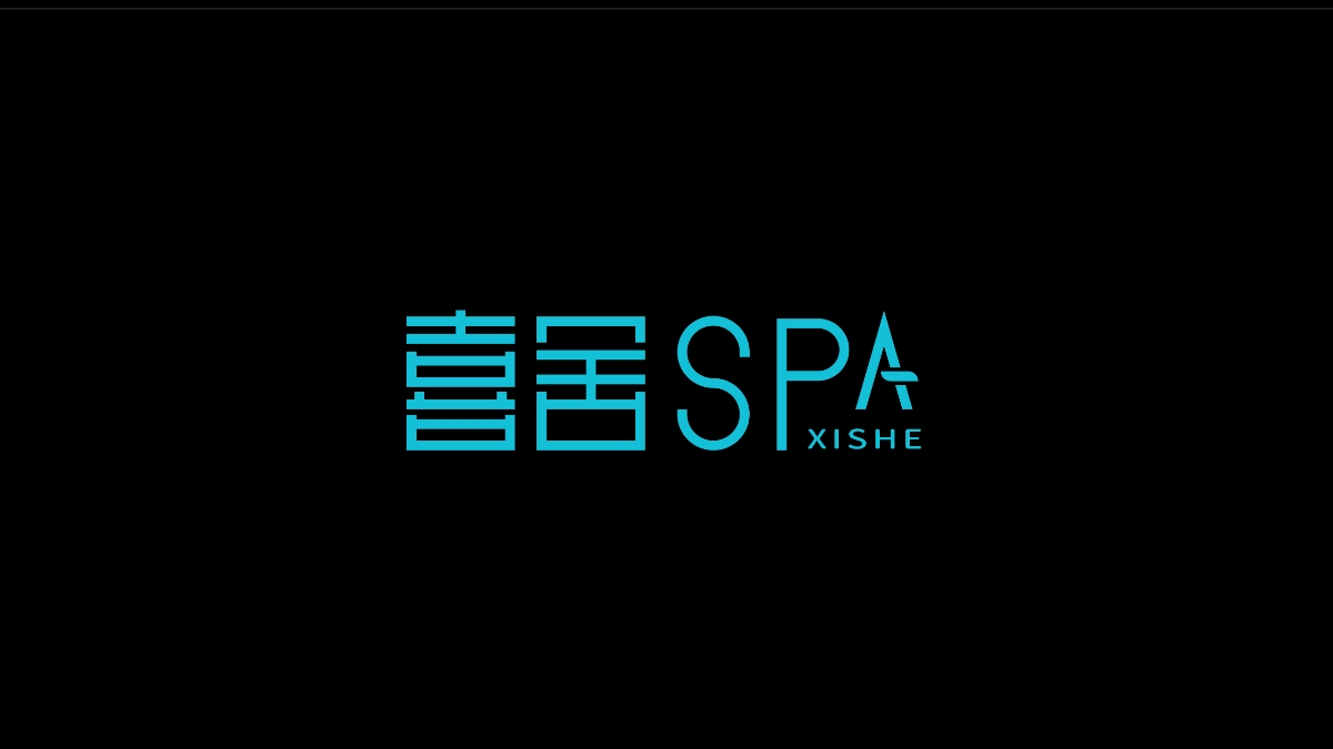 商业字体X平衡