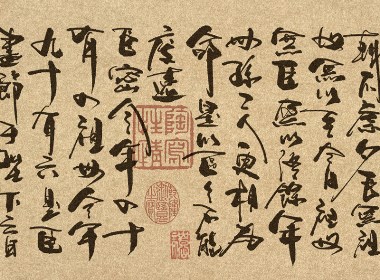 手写出师表~陈情表