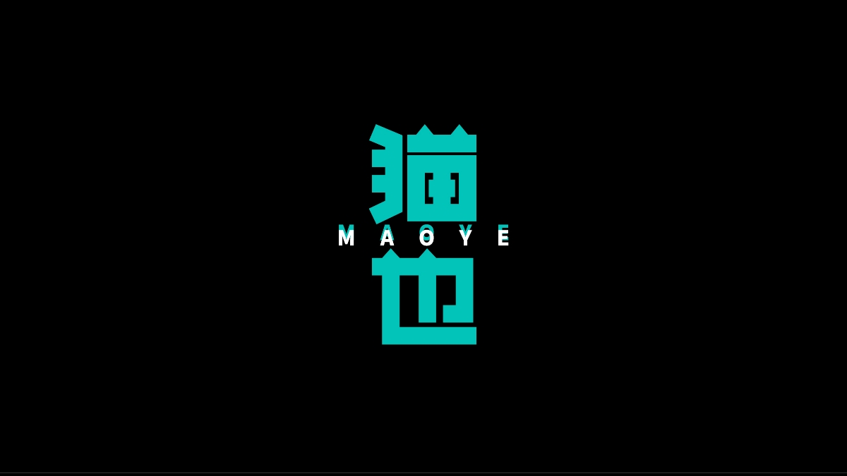 商业字体X平衡