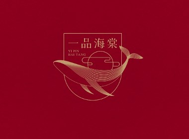 一品海棠品牌设计 | 商业品牌设计