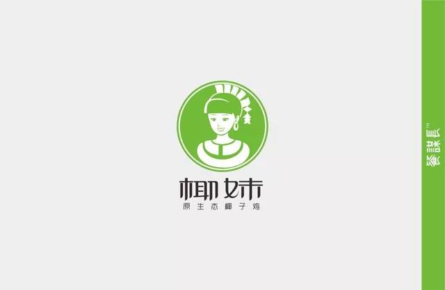 椰妹-椰子鸡-空间设计-VI设计-餐谋长品牌策划公司