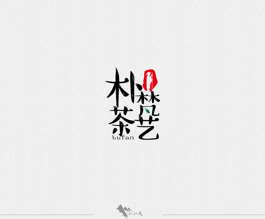 2019-11月標(biāo)志