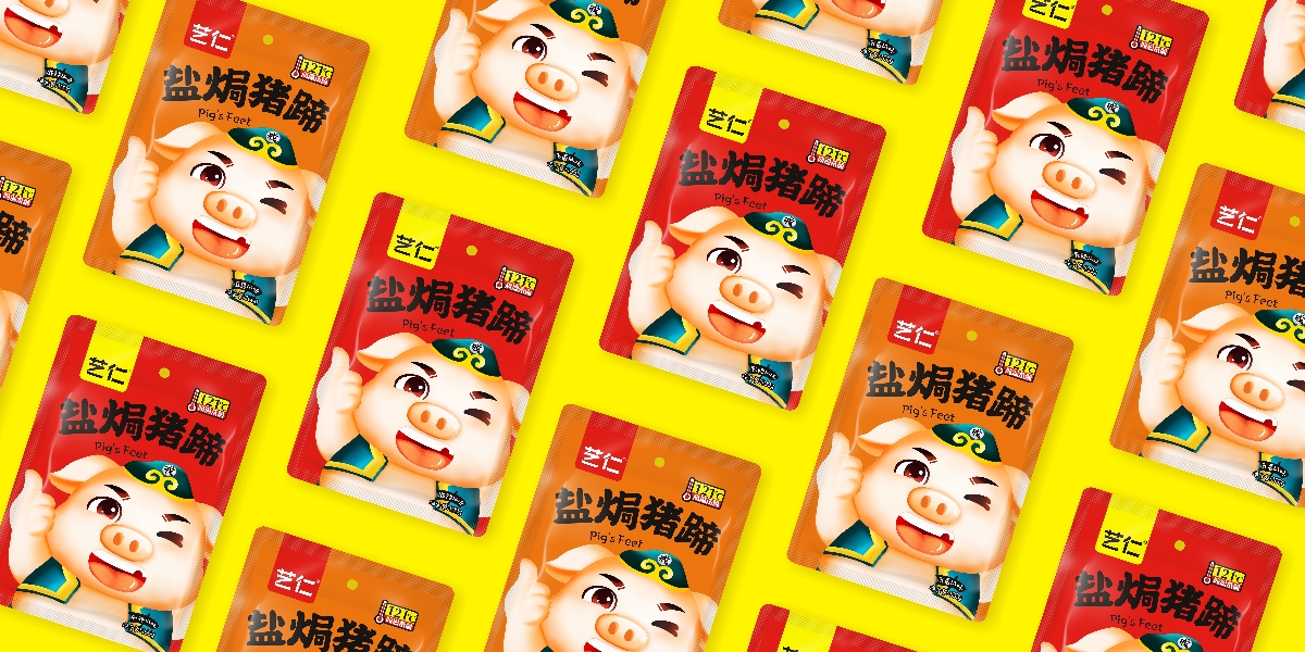 休閑熟食包裝設計＆鹽焗豬蹄包裝設計