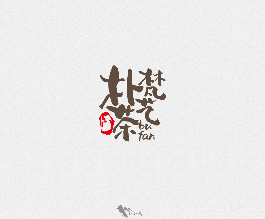 2019-11月標(biāo)志