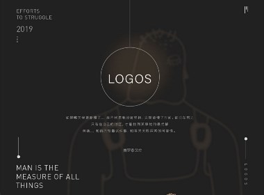 logo | 品牌提案