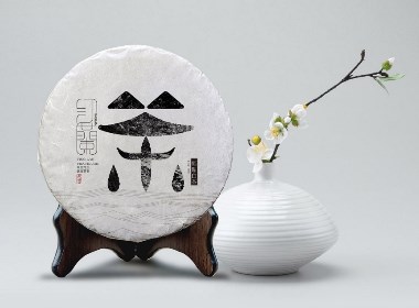 茶品牌设计-茶叶包装设计-茶楼空间设计-山东太歌创意