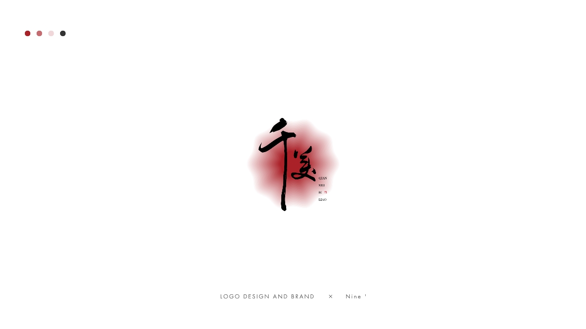 標(biāo)志合集