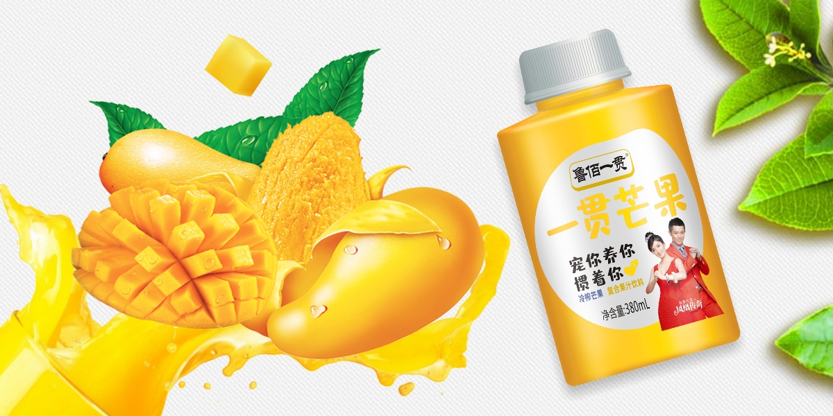 果汁包装设计 | 芒果汁包装设计 · 黄桃汁包装设计 · 果汁礼盒包装设计 