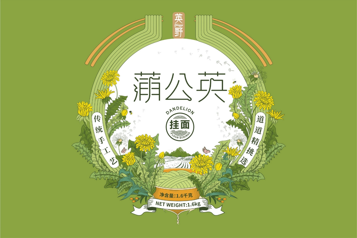 央視報(bào)道：厚啟設(shè)計(jì)@英野蒲公英掛面榮獲麗水山耕包裝設(shè)計(jì)優(yōu)秀獎(jiǎng)