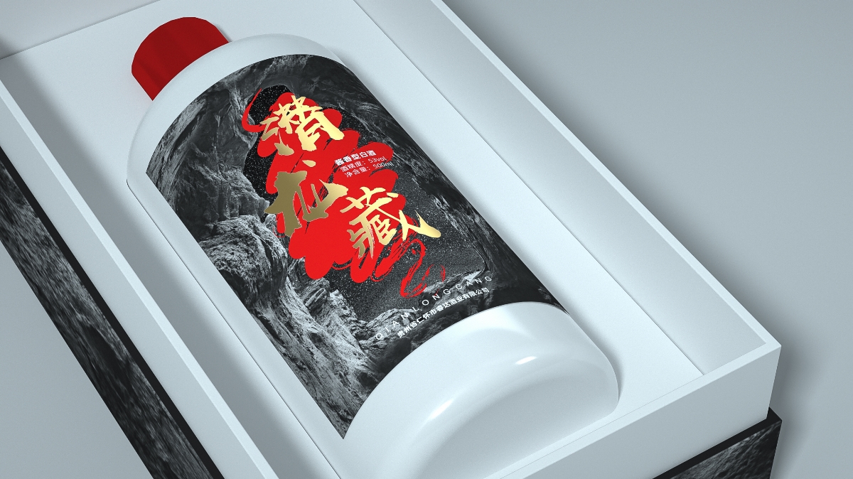 潛龍藏酒