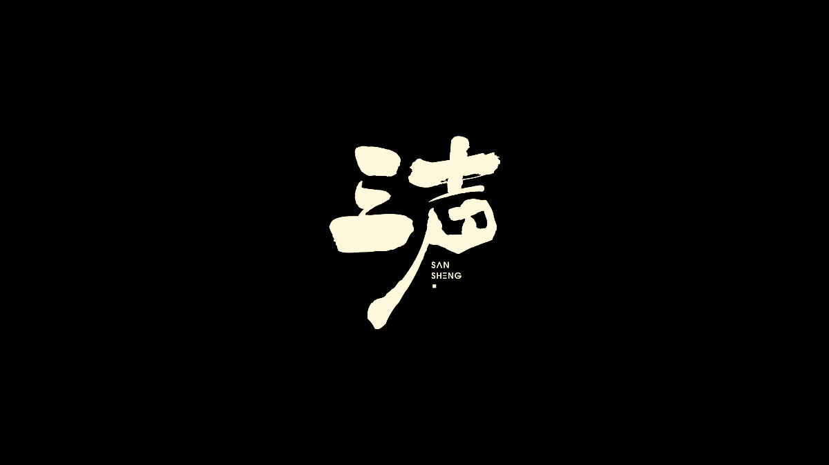 字