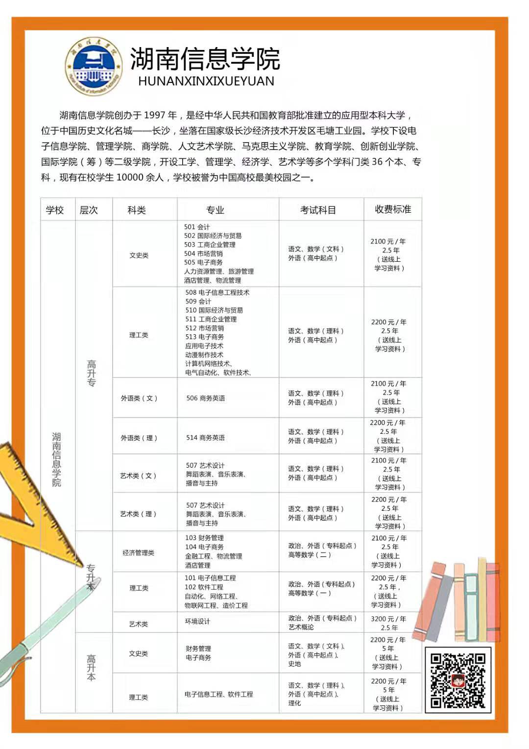 個(gè)人作品