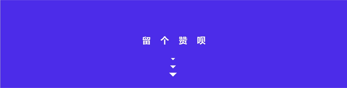 字體設(shè)計(jì)