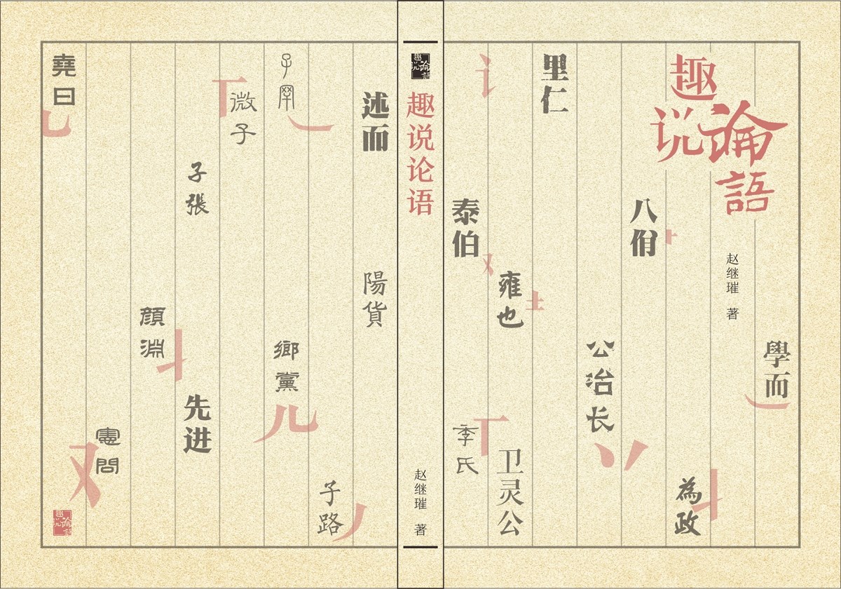 一本書(shū)的封面