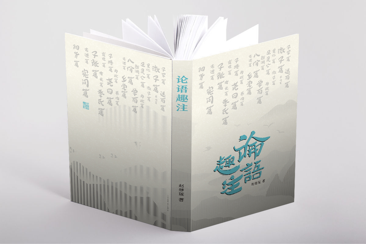 一本書(shū)的封面