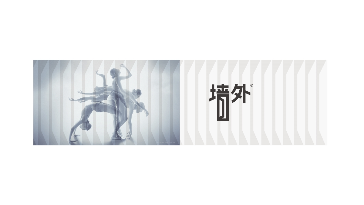  logo设计 墙外 品牌设计 设计师原创产品 设计提案 