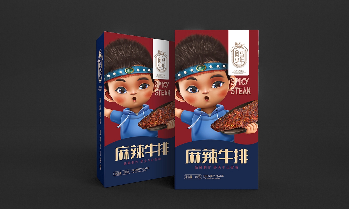 風(fēng)馬少年牛肉干—徐桂亮品牌設(shè)計(jì)