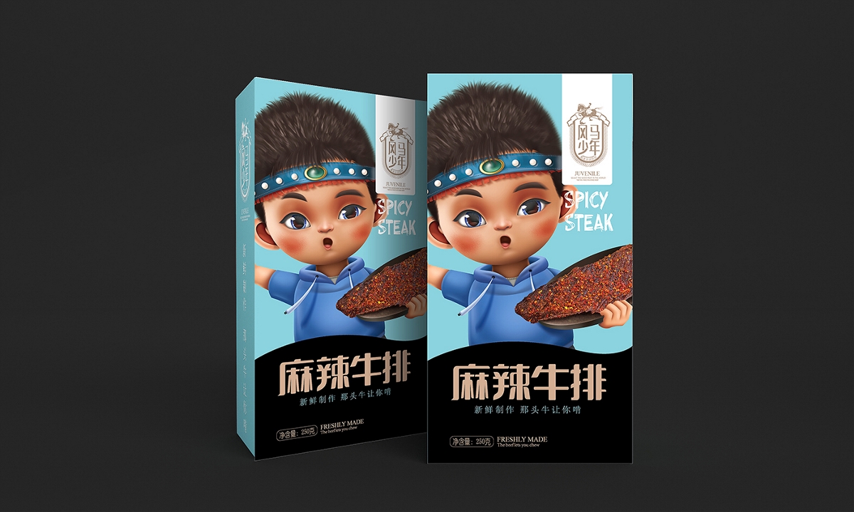 風(fēng)馬少年牛肉干—徐桂亮品牌設(shè)計(jì)