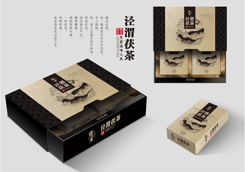 茶葉-璦茗茶葉
