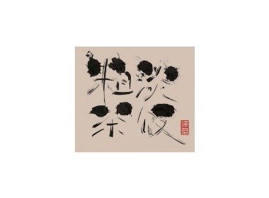 张泽坚 | 手写集