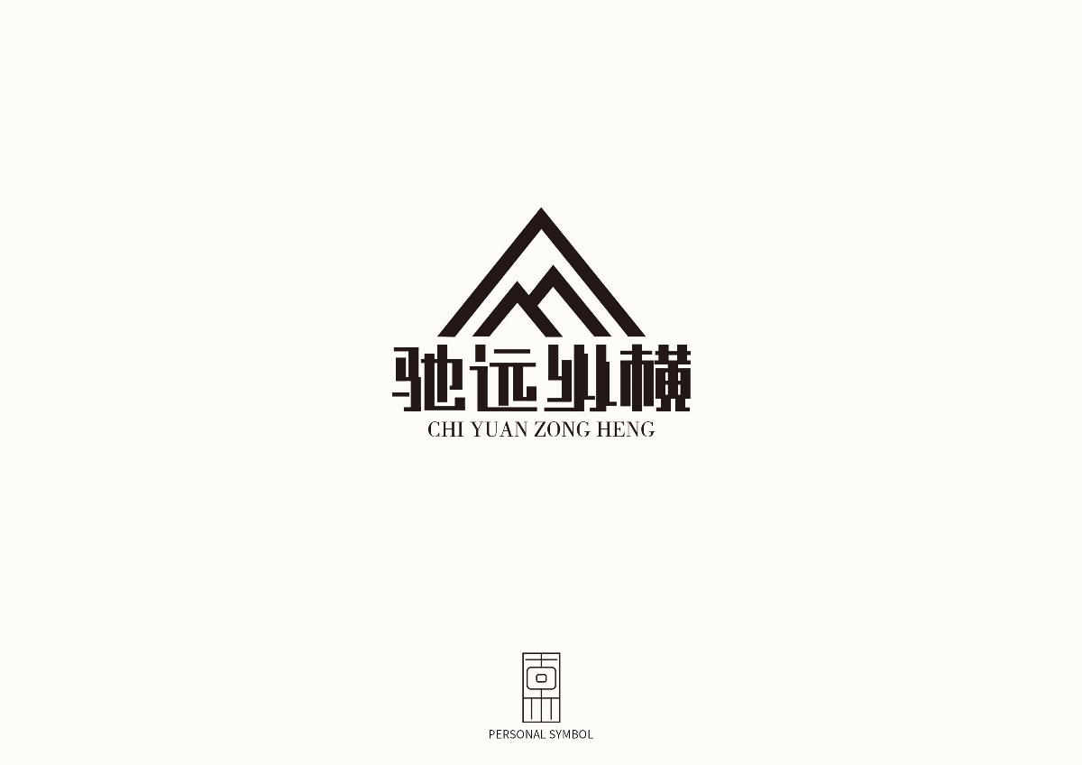 2019年LOGO設(shè)計(jì)匯總