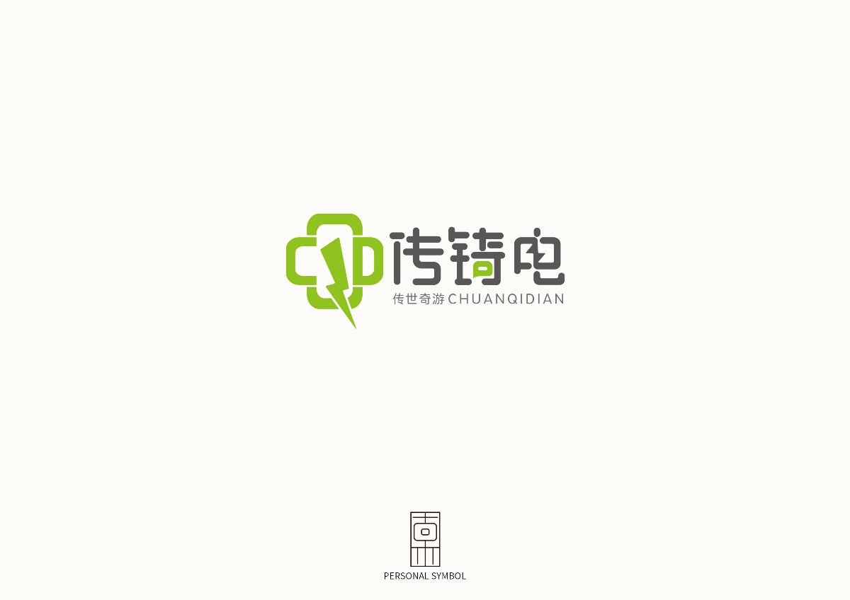 2019年LOGO設計匯總