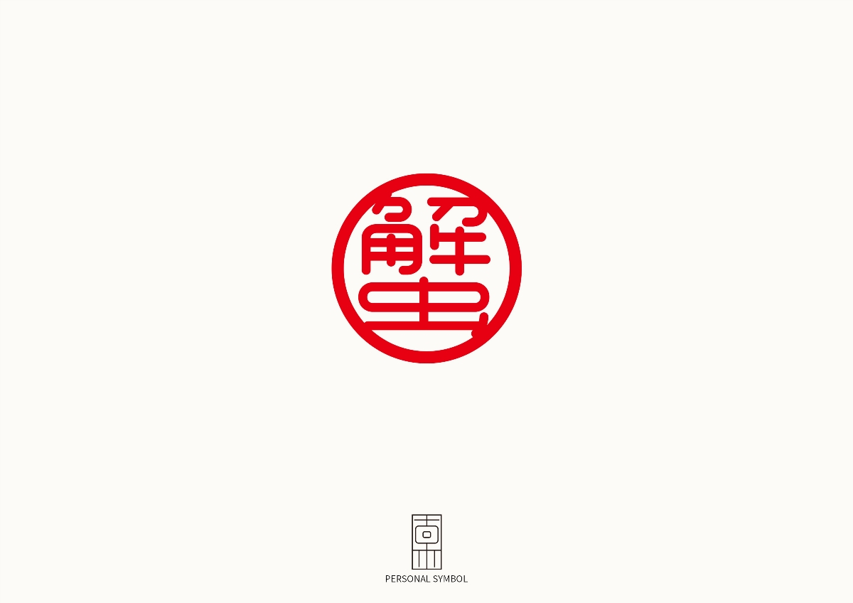 2019年LOGO設計匯總