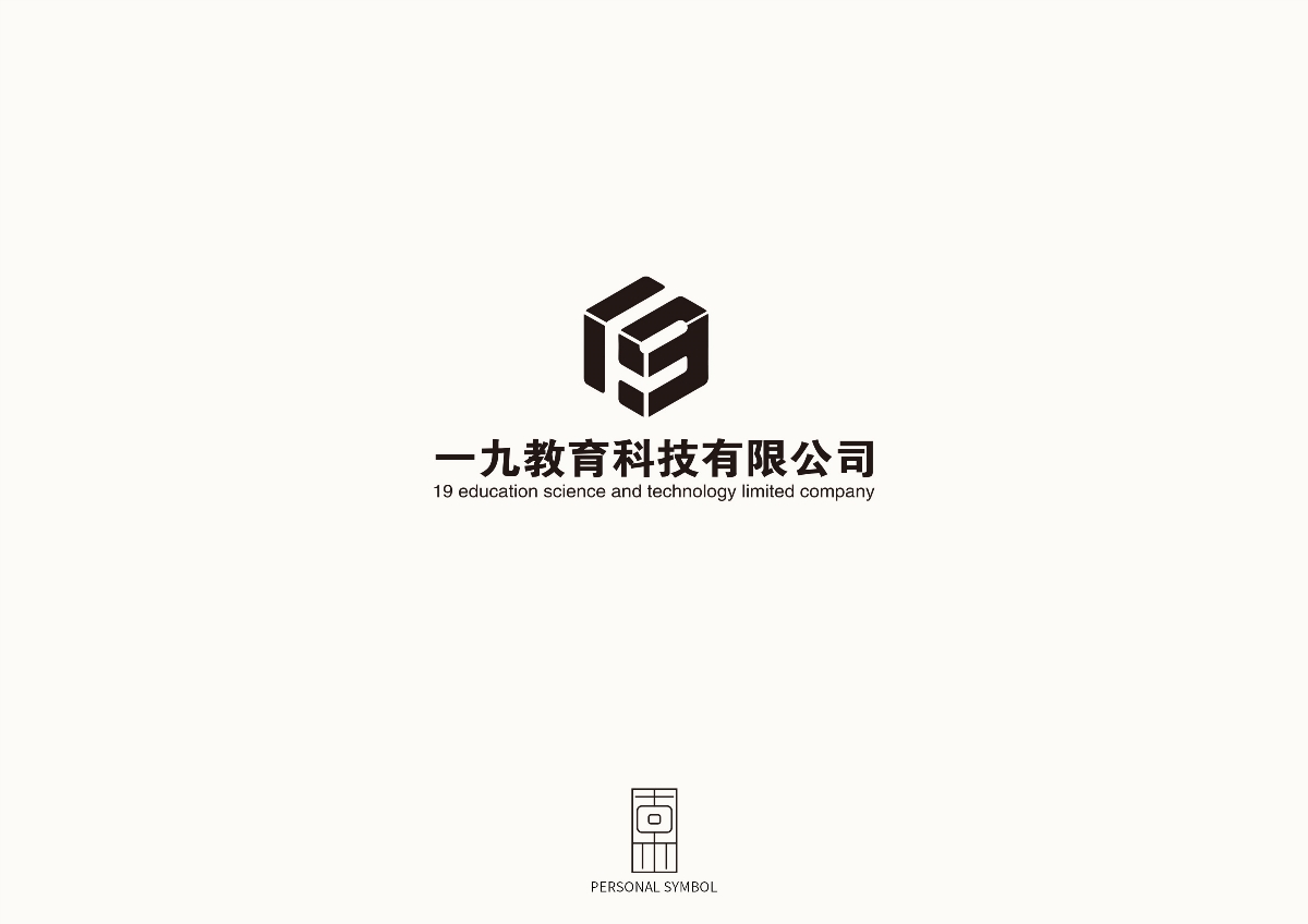 2019年LOGO設計匯總