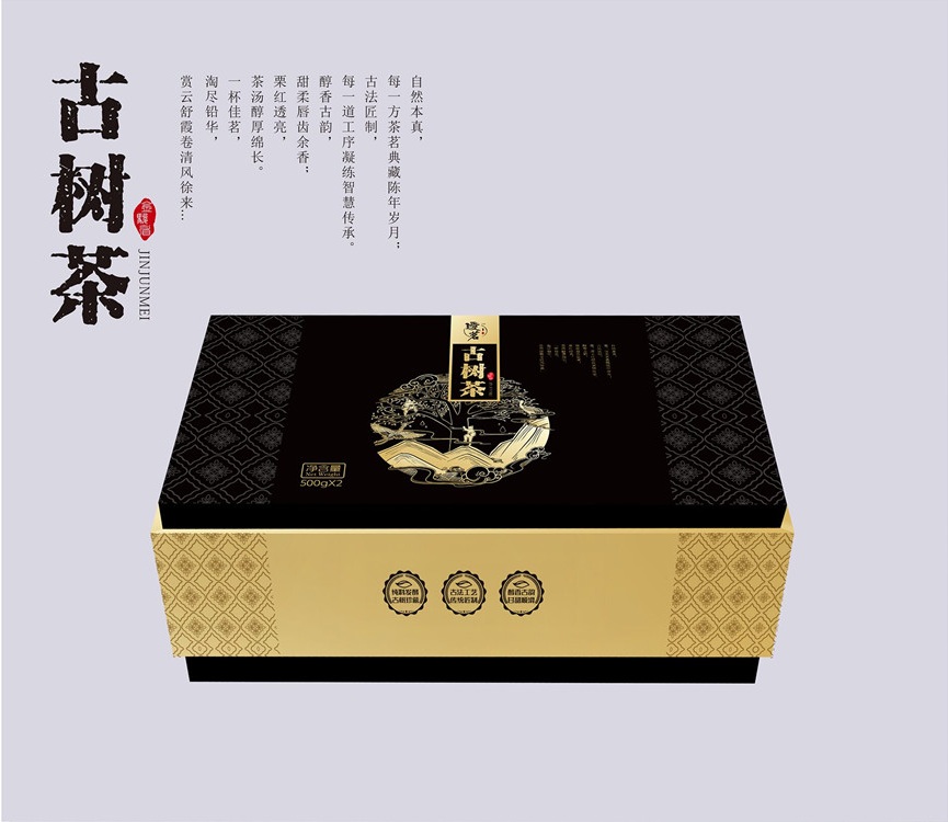 茶葉-璦茗茶葉
