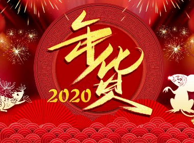 阿庆手书 | 字迹 | 2019.12