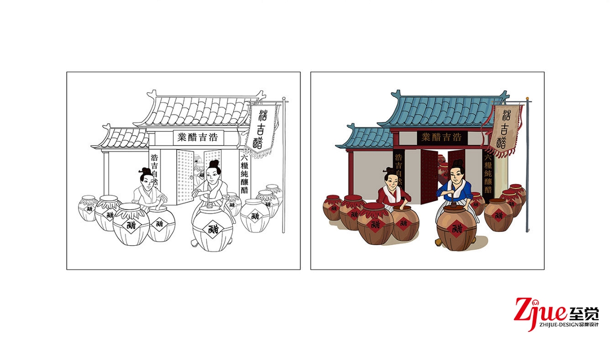 【至覺案例】六糧純釀醋，浩吉自然香