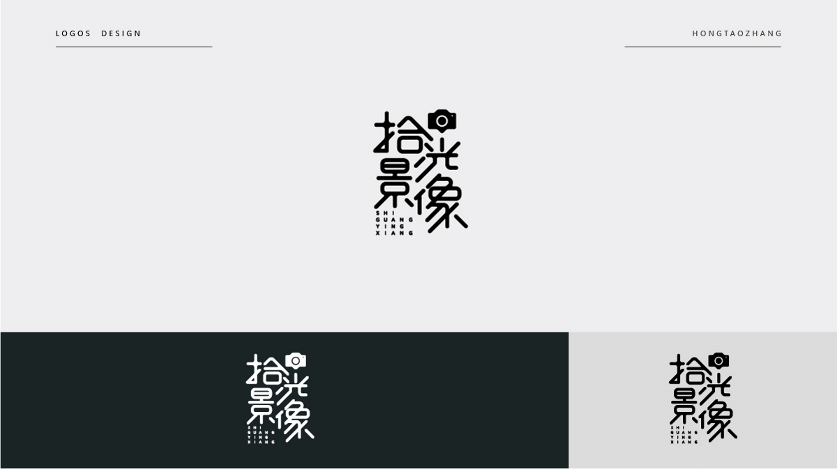 标志选集-《LOGO》