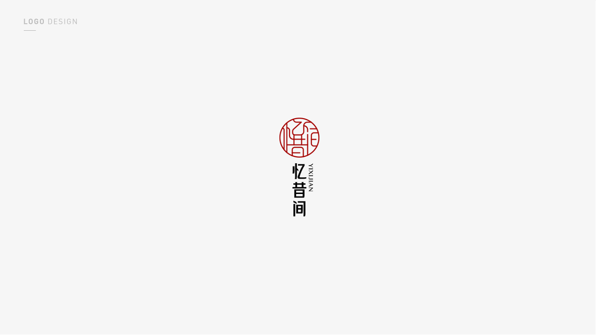 | 標(biāo)志小集之一 |