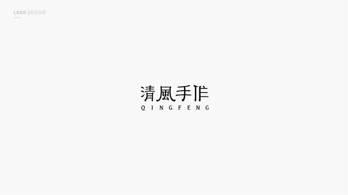 | 標(biāo)志小集之一 |