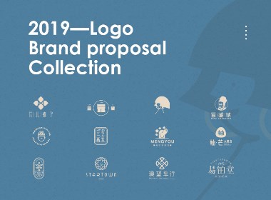 logo+品牌提案