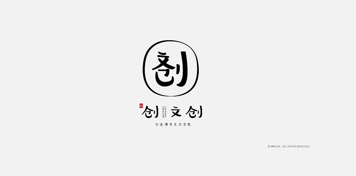 2019 本初設計logo小結